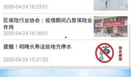 网络爆料平台