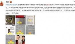 吃瓜视频反差合集 独家爆料网免费入口,独家爆料，网免费入口大公开！